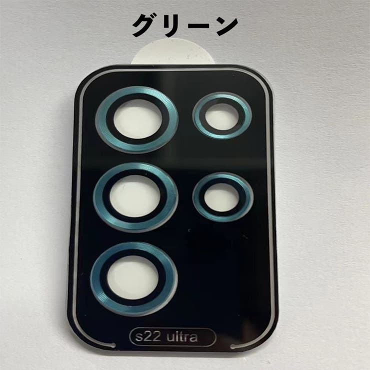 カメラレンズカバー Samsung Galaxy | PlusNao | 詳細画像14 