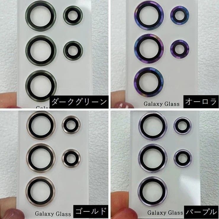 カメラレンズカバー Samsung Galaxy | PlusNao | 詳細画像16 