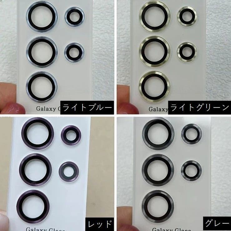 カメラレンズカバー Samsung Galaxy | PlusNao | 詳細画像17 