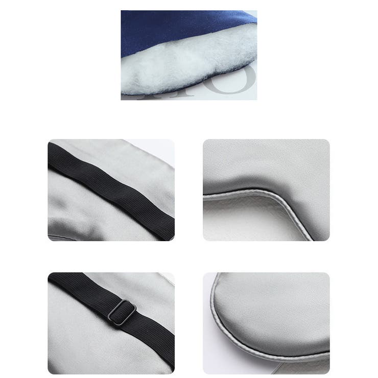 アイマスク 睡眠用 遮光 | PlusNao | 詳細画像7 