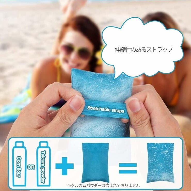 ビーチサンドリムーバー ビーチ砂除去バッグ ビーチ用砂落とし | PlusNao | 詳細画像9 