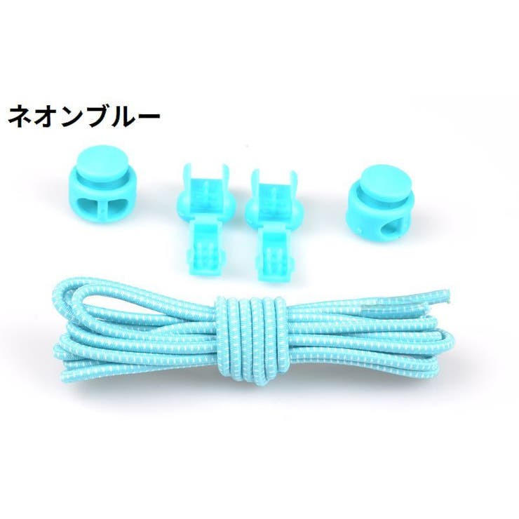 靴紐 靴ひも くつひも | PlusNao | 詳細画像16 