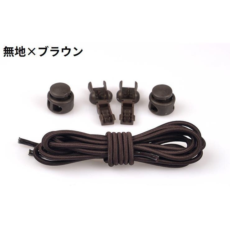 靴紐 靴ひも くつひも | PlusNao | 詳細画像10 