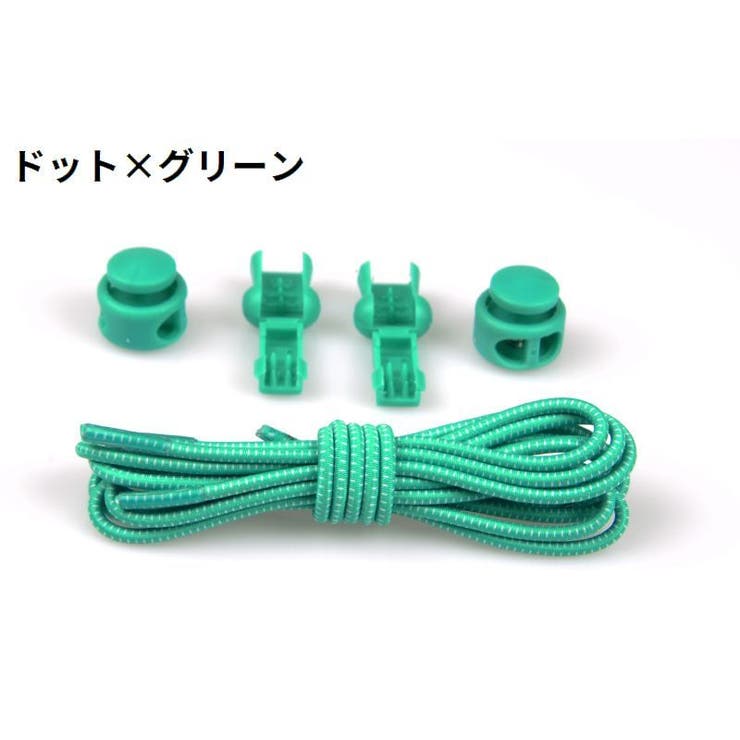 靴紐 靴ひも くつひも | PlusNao | 詳細画像15 