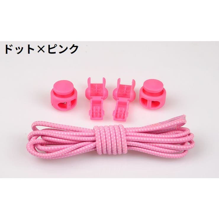 靴紐 靴ひも くつひも | PlusNao | 詳細画像17 