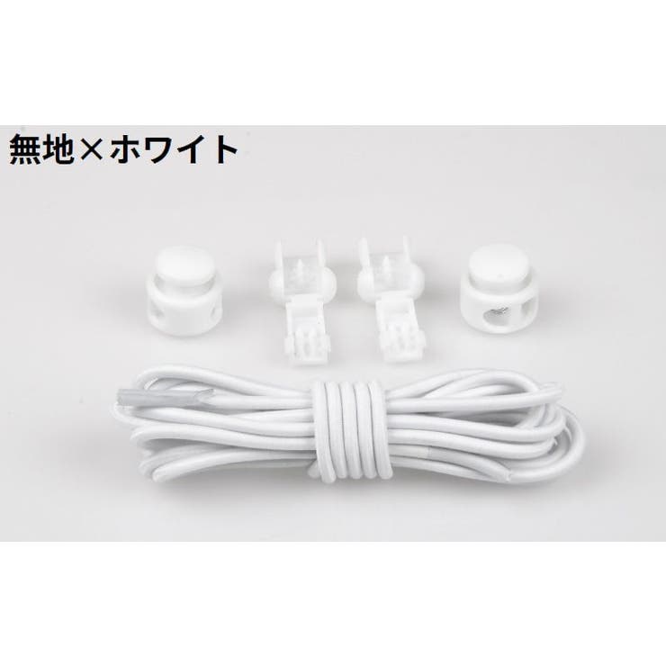 靴紐 靴ひも くつひも | PlusNao | 詳細画像9 