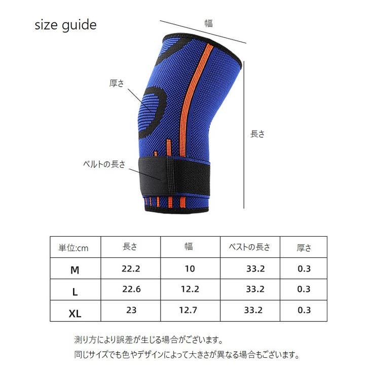 肘サポーター 単品 片手用 | PlusNao | 詳細画像16 