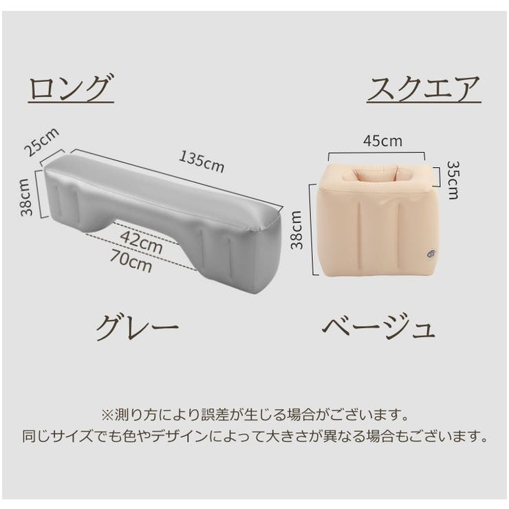 車 エアクッション カー用品 | PlusNao | 詳細画像9 