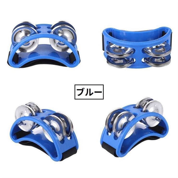 フットタンバリン フットパーカッション 足用 | PlusNao | 詳細画像8 