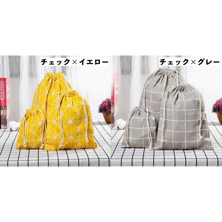 トラベルポーチ 巾着袋 3枚セット | PlusNao | 詳細画像11 