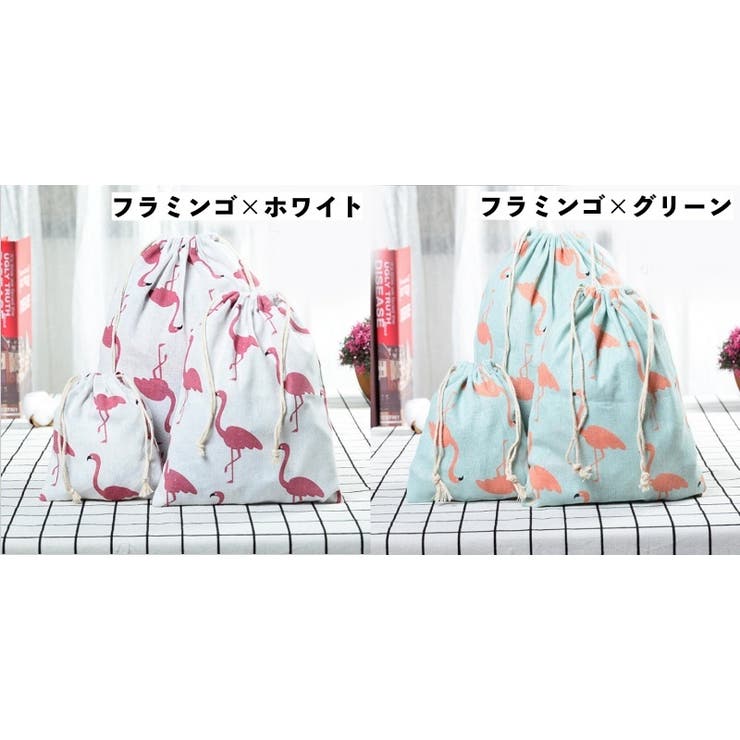 トラベルポーチ 巾着袋 3枚セット | PlusNao | 詳細画像12 