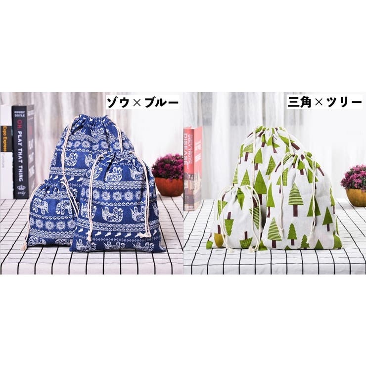 トラベルポーチ 巾着袋 3枚セット | PlusNao | 詳細画像16 