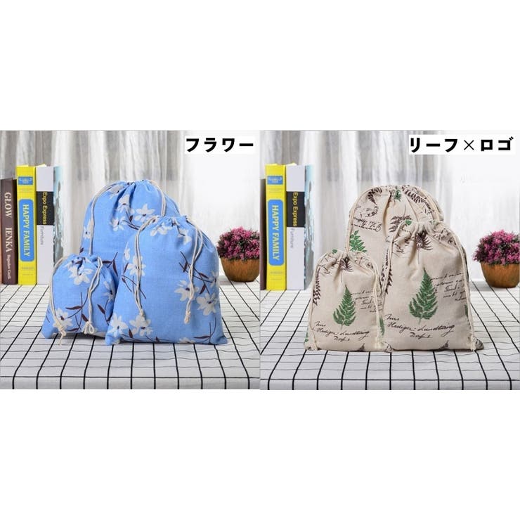 トラベルポーチ 巾着袋 3枚セット | PlusNao | 詳細画像17 