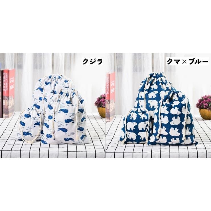 トラベルポーチ 巾着袋 3枚セット | PlusNao | 詳細画像15 