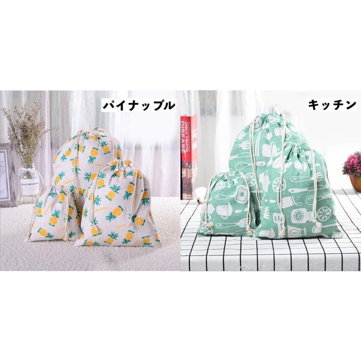 トラベルポーチ 巾着袋 3枚セット | PlusNao | 詳細画像16 