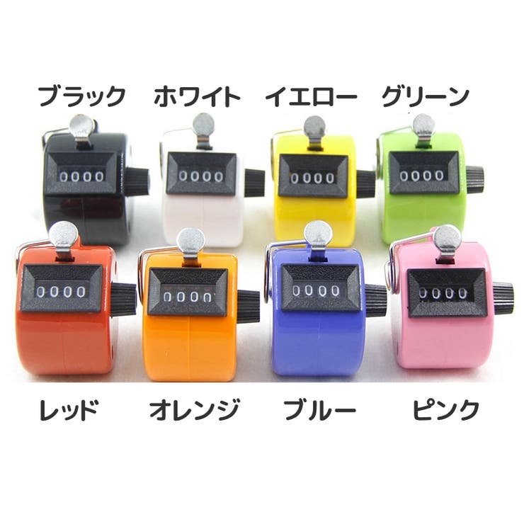 カウンター 数取器 計数器 | PlusNao | 詳細画像10 