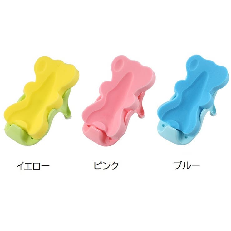 沐浴マット バスマット ベビーバス用 | PlusNao | 詳細画像11 