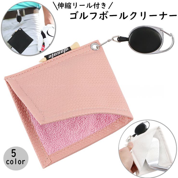 ゴルフボールクリーナー ゴルフタオル クラブ拭き | PlusNao | 詳細画像1 