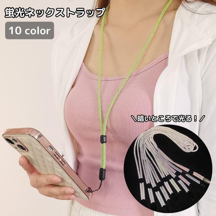 ネックストラップ スマホストラップ スマホアクセサリー[品番