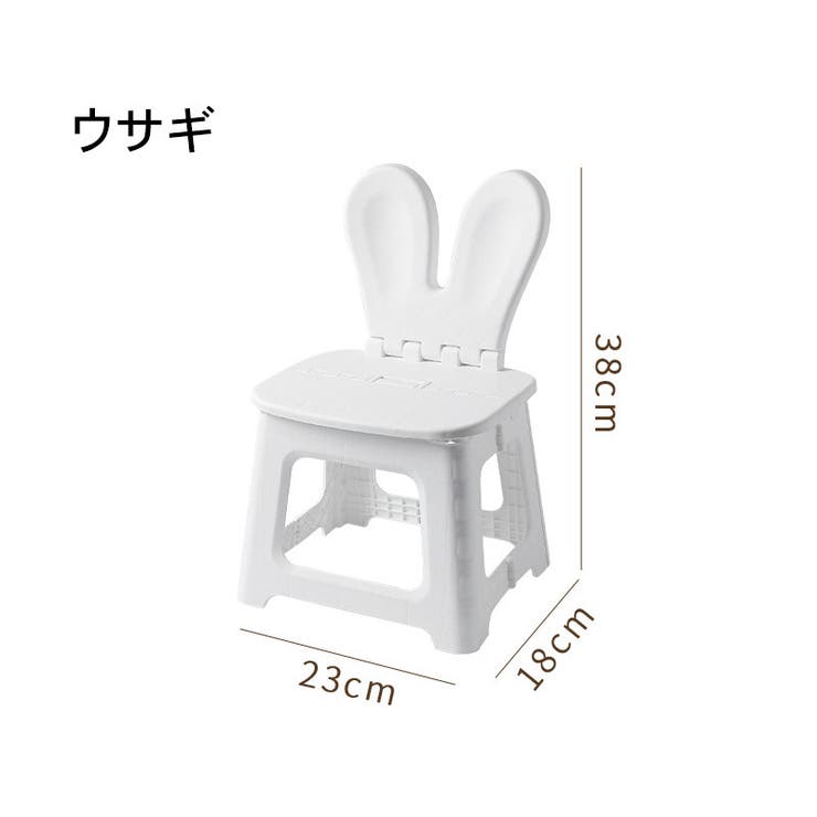 折りたたみ椅子 中サイズ スツール | PlusNao | 詳細画像12 