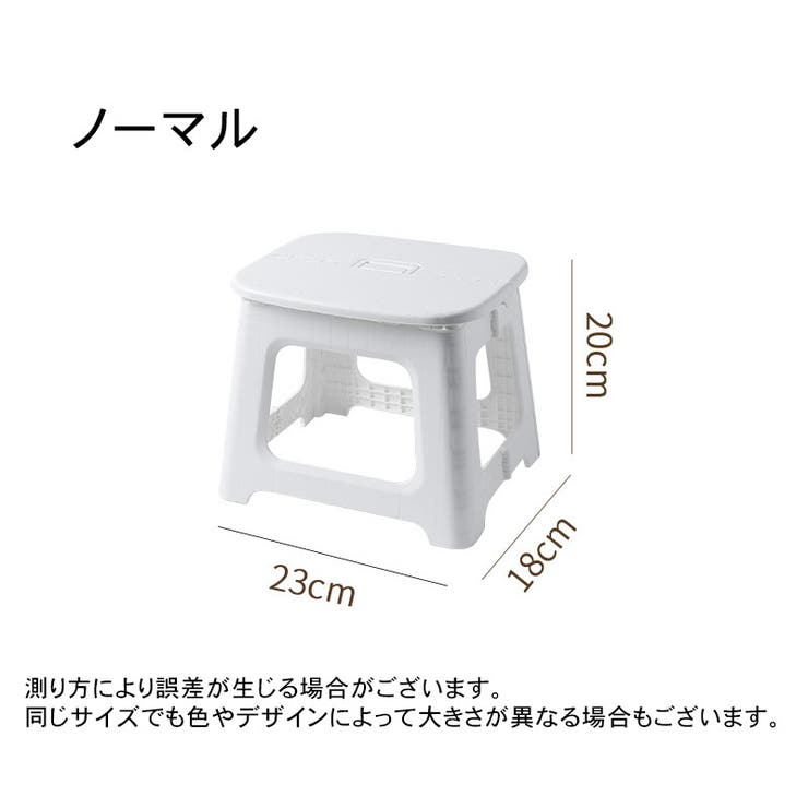 折りたたみ椅子 中サイズ スツール | PlusNao | 詳細画像14 