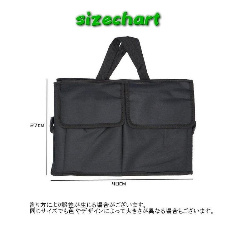 車内収納 トランクボックス 収納ボックス | PlusNao | 詳細画像12 