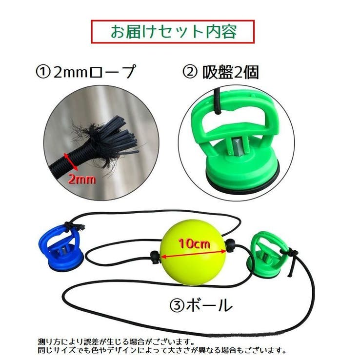 パンチングボール ボクシング 練習用具[品番：FQ000200300