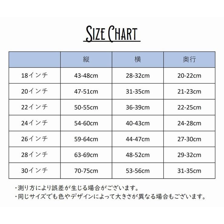 スーツケースカバー キャリーバッグカバー ラゲッジカバー | PlusNao | 詳細画像6 
