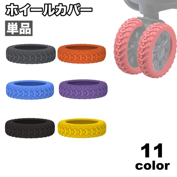 ホイールカバー 単品 1個 | PlusNao | 詳細画像1 