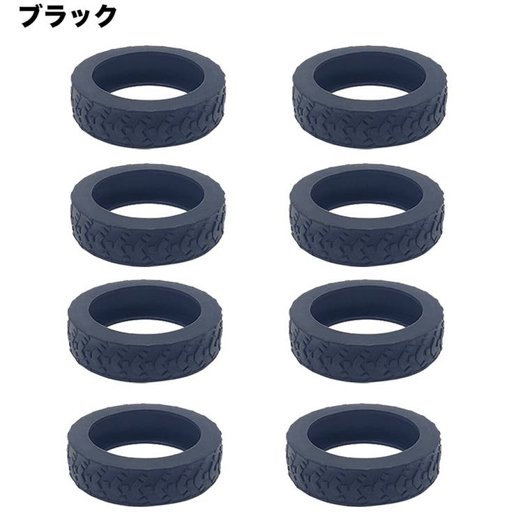 ホイールカバー 8個セット キャスターカバー | PlusNao | 詳細画像6 