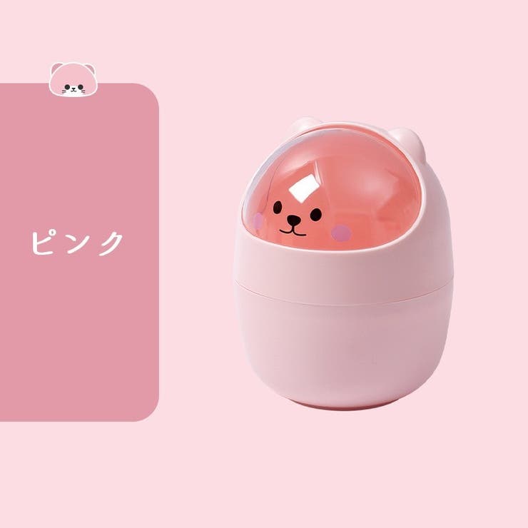 ゴミ箱 ダストボックス 卓上[品番：FQ000169014]｜PlusNao