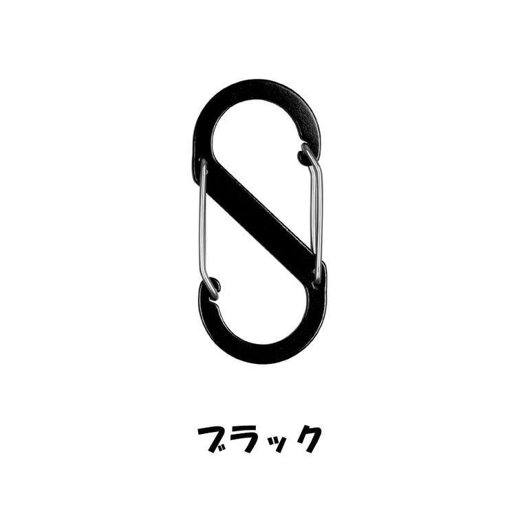 カラビナ S字 S字フック | PlusNao | 詳細画像14 