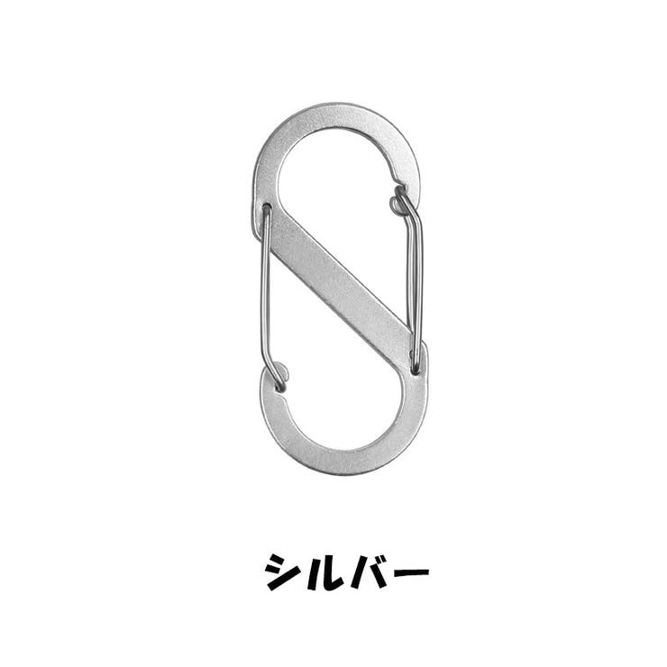 カラビナ S字 S字フック | PlusNao | 詳細画像15 