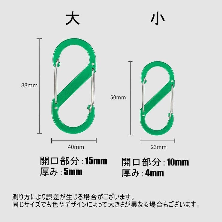 カラビナ S字 S字フック | PlusNao | 詳細画像20 