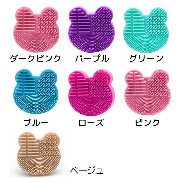メイクブラシクリーナー スポンジクリーナー ブラシ洗浄 | PlusNao | 詳細画像19 