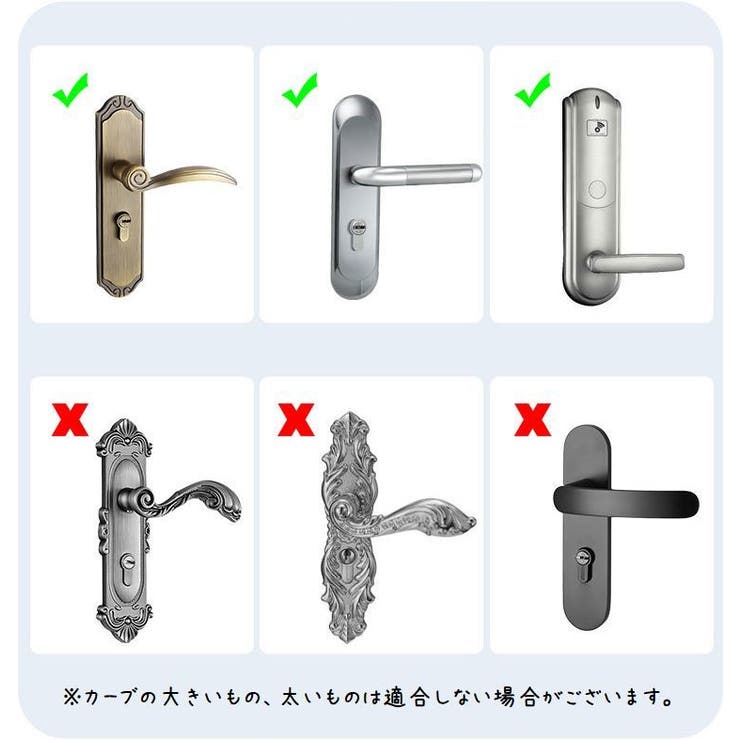 ドアノブカバー 2個セット ドアハンドルカバー | PlusNao | 詳細画像17 
