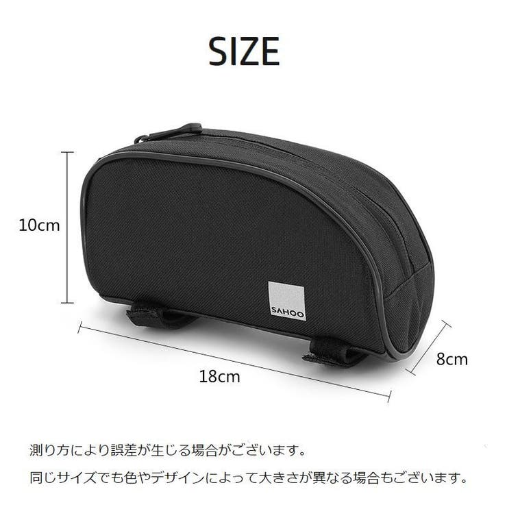 フレームバッグ 自転車用 トップチューブバッグ[品番