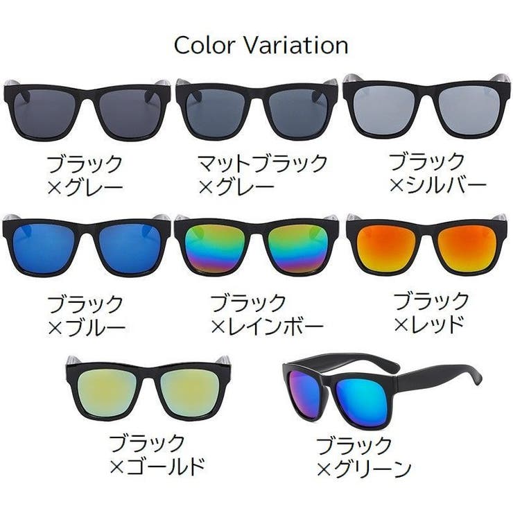 サングラス ウェリントン型 カラーレンズ | PlusNao | 詳細画像19 