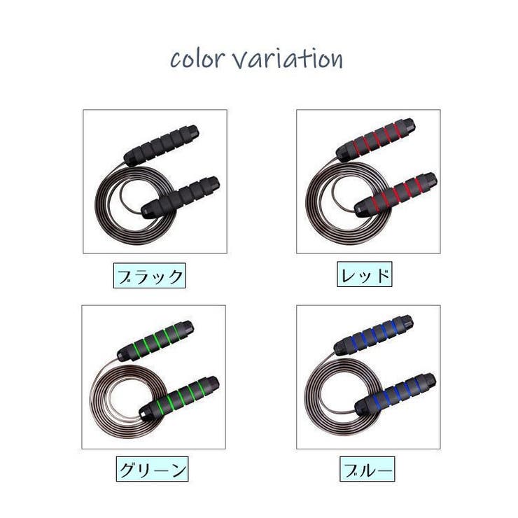 縄跳び なわとび ウエイト付き | PlusNao | 詳細画像15 