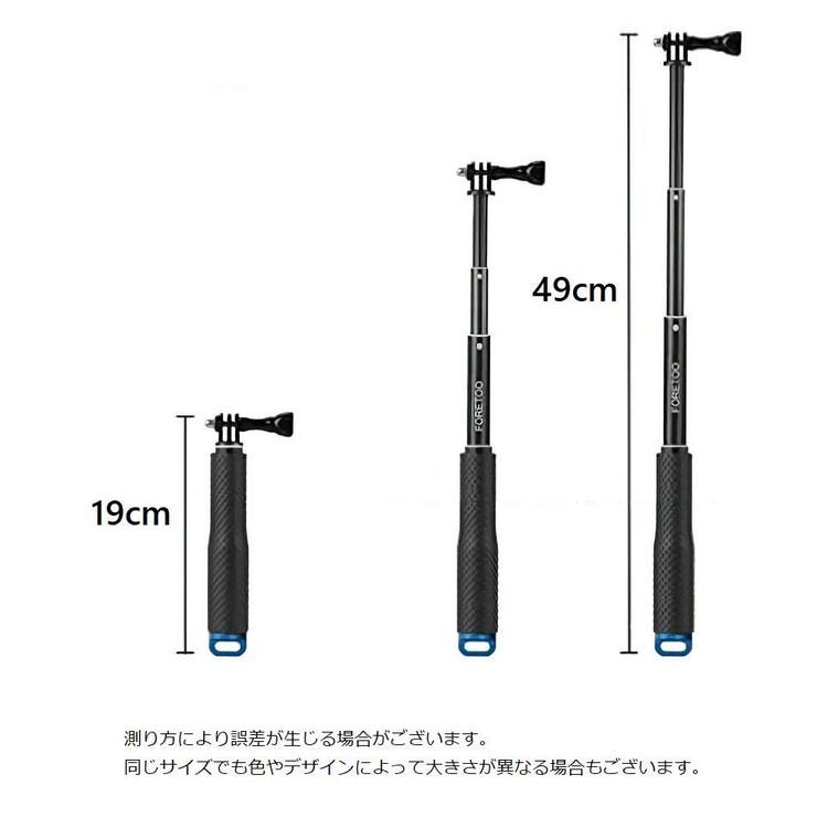 自撮り棒 Gopro用 伸縮式[品番：FQ000150057]｜PlusNao（プラスナオ