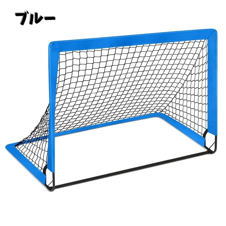 サッカーゴール ゴールネット 小型 | PlusNao | 詳細画像10 