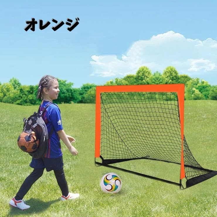 サッカーゴール ゴールネット 小型 | PlusNao | 詳細画像12 