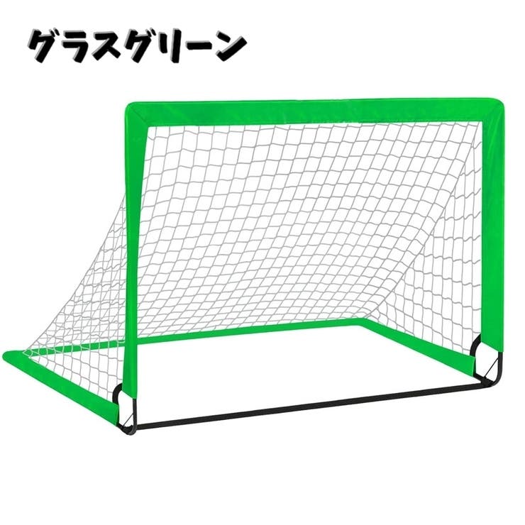 サッカーゴール ゴールネット 小型 | PlusNao | 詳細画像13 