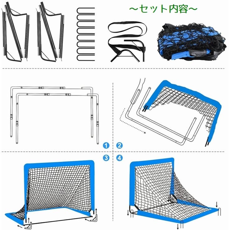 サッカーゴール ゴールネット 小型 | PlusNao | 詳細画像8 