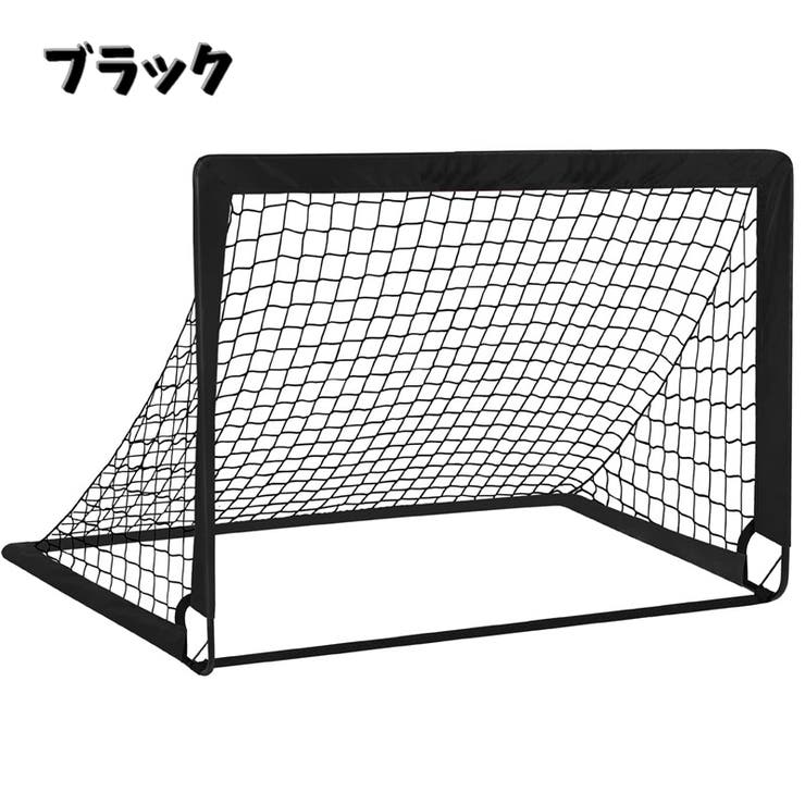 サッカーゴール ゴールネット 小型 | PlusNao | 詳細画像9 