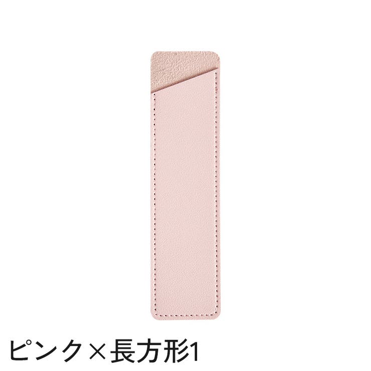 ペンケース 1本用 一本用 | PlusNao | 詳細画像3 