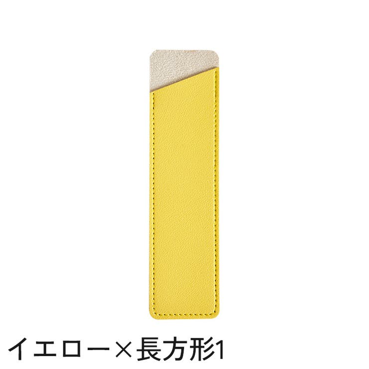 ペンケース 1本用 一本用 | PlusNao | 詳細画像5 