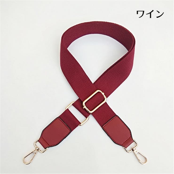ショルダーストラップ ショルダーベルト 付け替え用 | PlusNao | 詳細画像12 