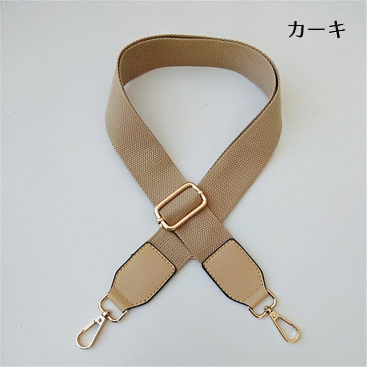 ショルダーストラップ ショルダーベルト 付け替え用 | PlusNao | 詳細画像13 