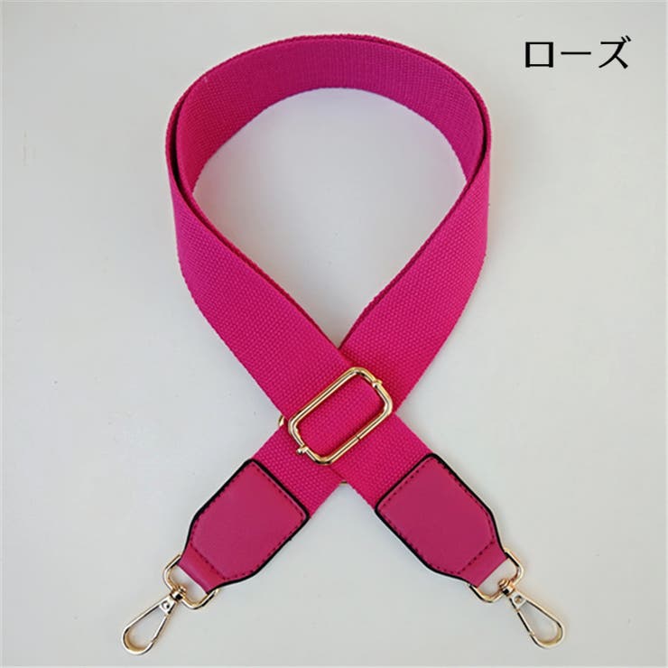 ショルダーストラップ ショルダーベルト 付け替え用 | PlusNao | 詳細画像14 
